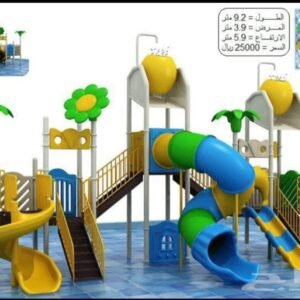 العاب مائية ضخمة